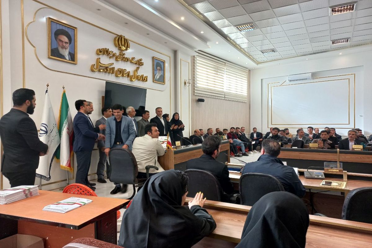 کاراته اردبیل