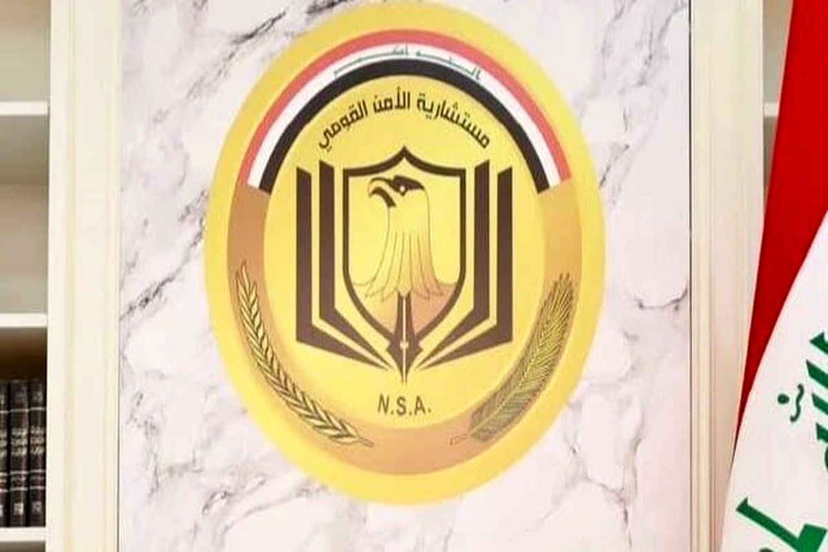 عراق