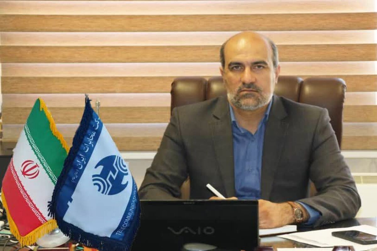 هیبتیان