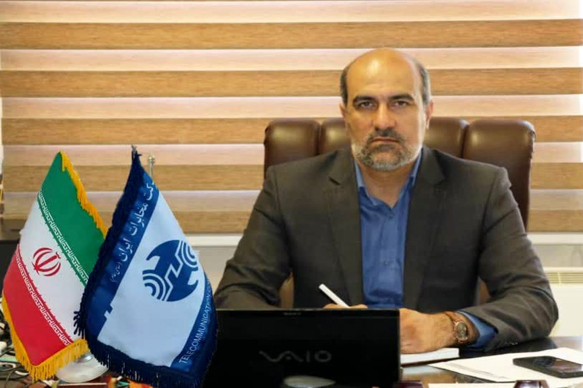 هیبتیان