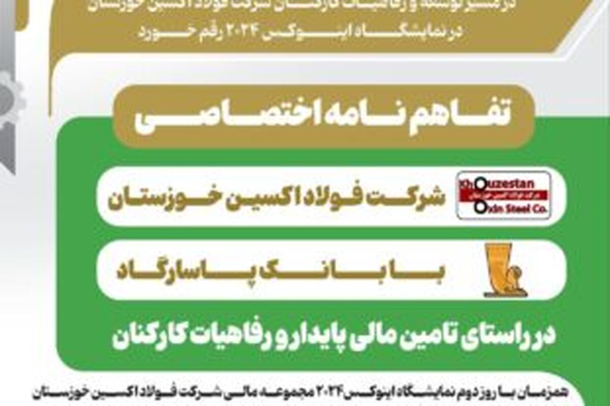 اکسین 