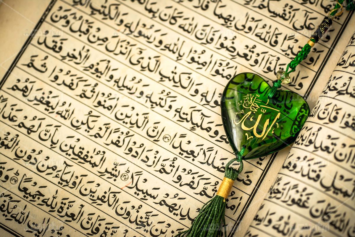 عکس+قرآن+کریم
