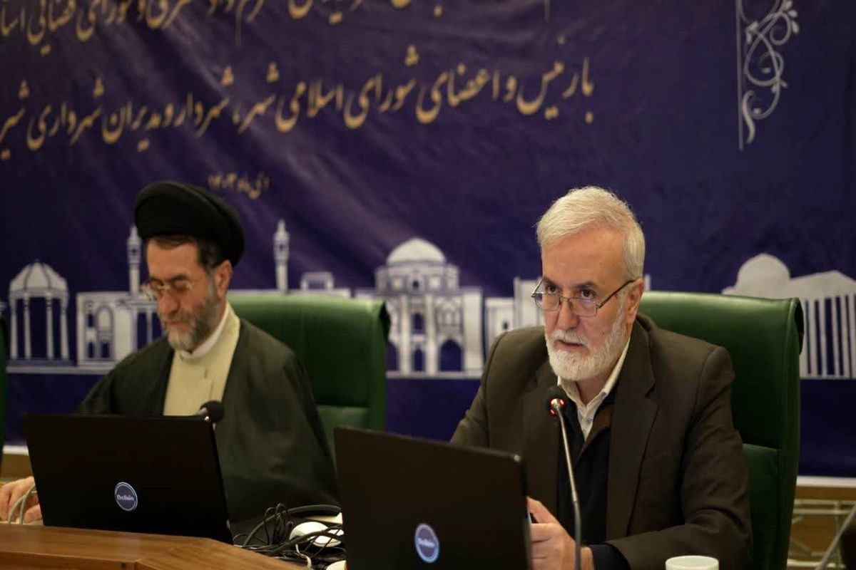 شهرداری شیراز 