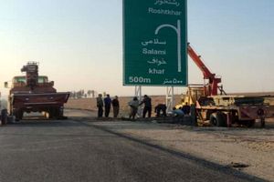 اتمام گام های پایانی جاده امید