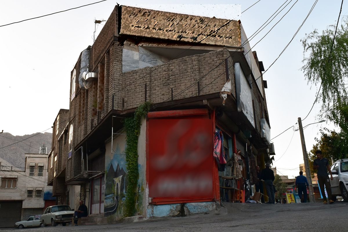 ملک شهیدان تقوی در خرم آباد