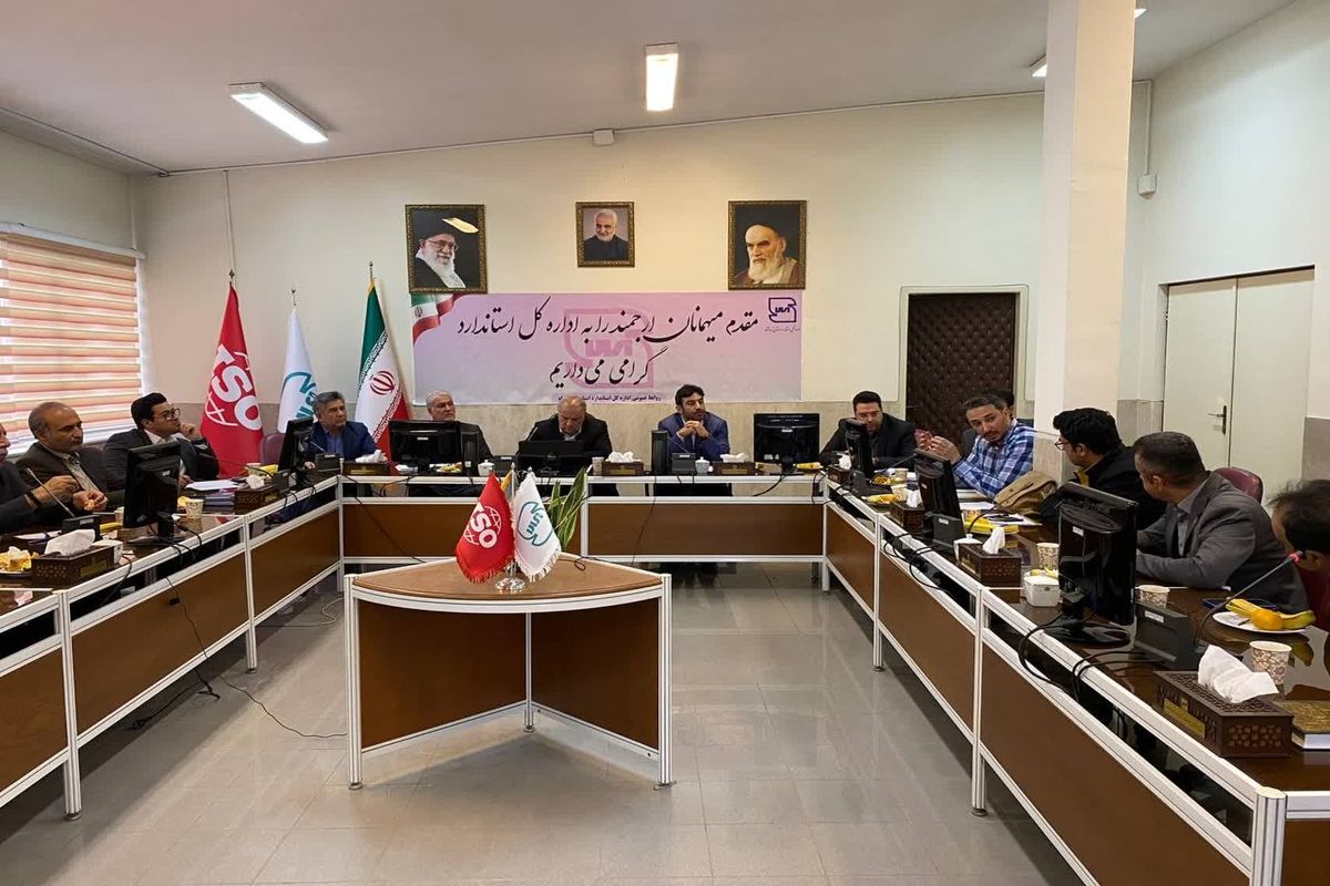 مدیرکل استاندارد کرمانشاه