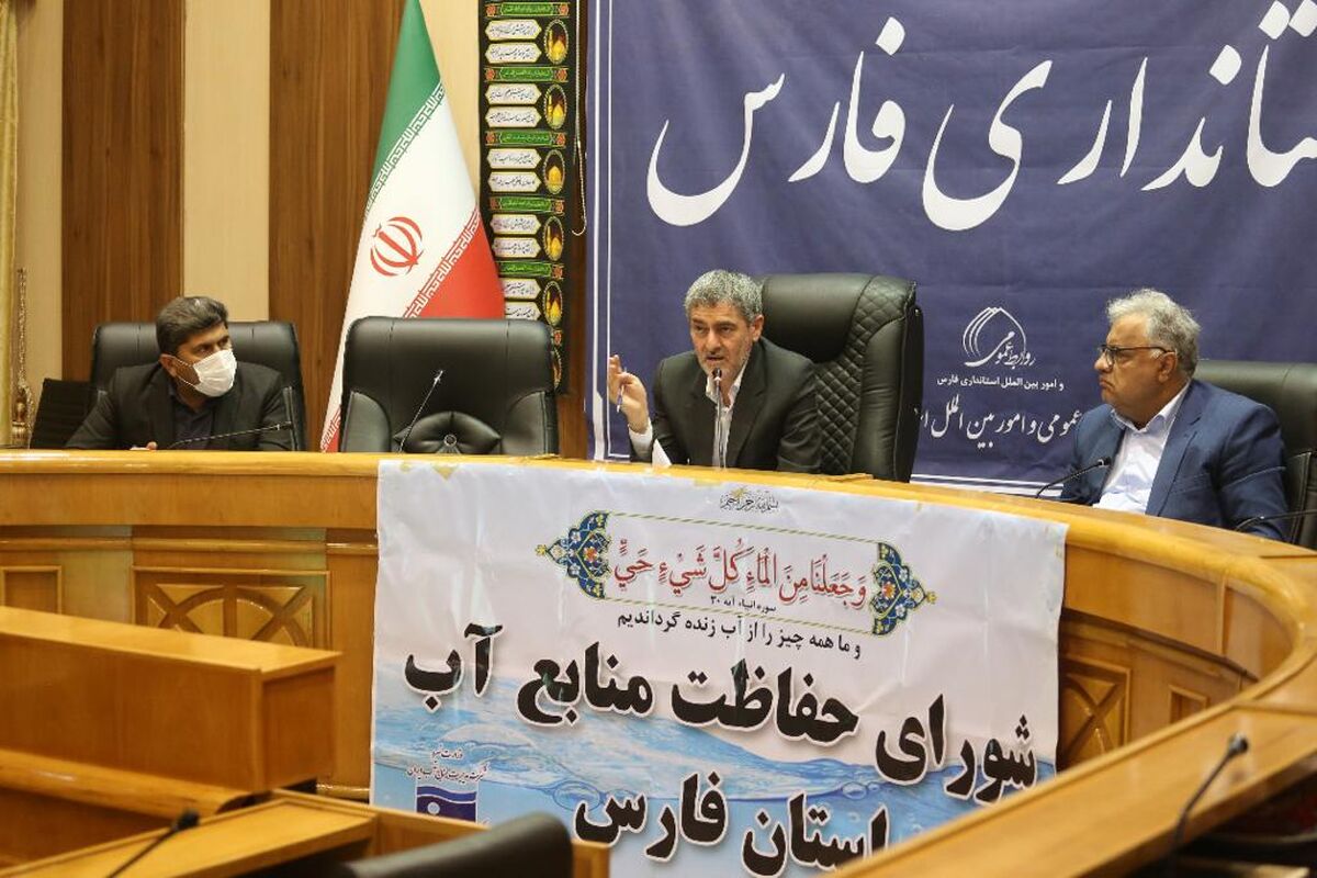 استانداری+فارس