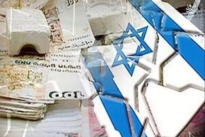 Poverty rate hits a new record in Israel amid Gaza War
