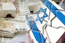 Poverty rate hits a new record in Israel amid Gaza War