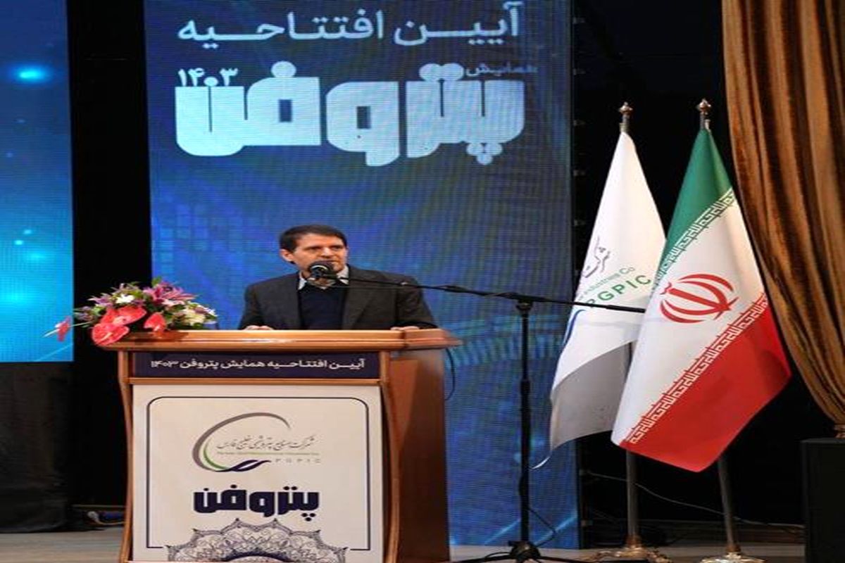 پتروشیمی خلیج فارس