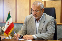 انتصاب جانشین و اعضای کمیته بهره‌وری استان قم 