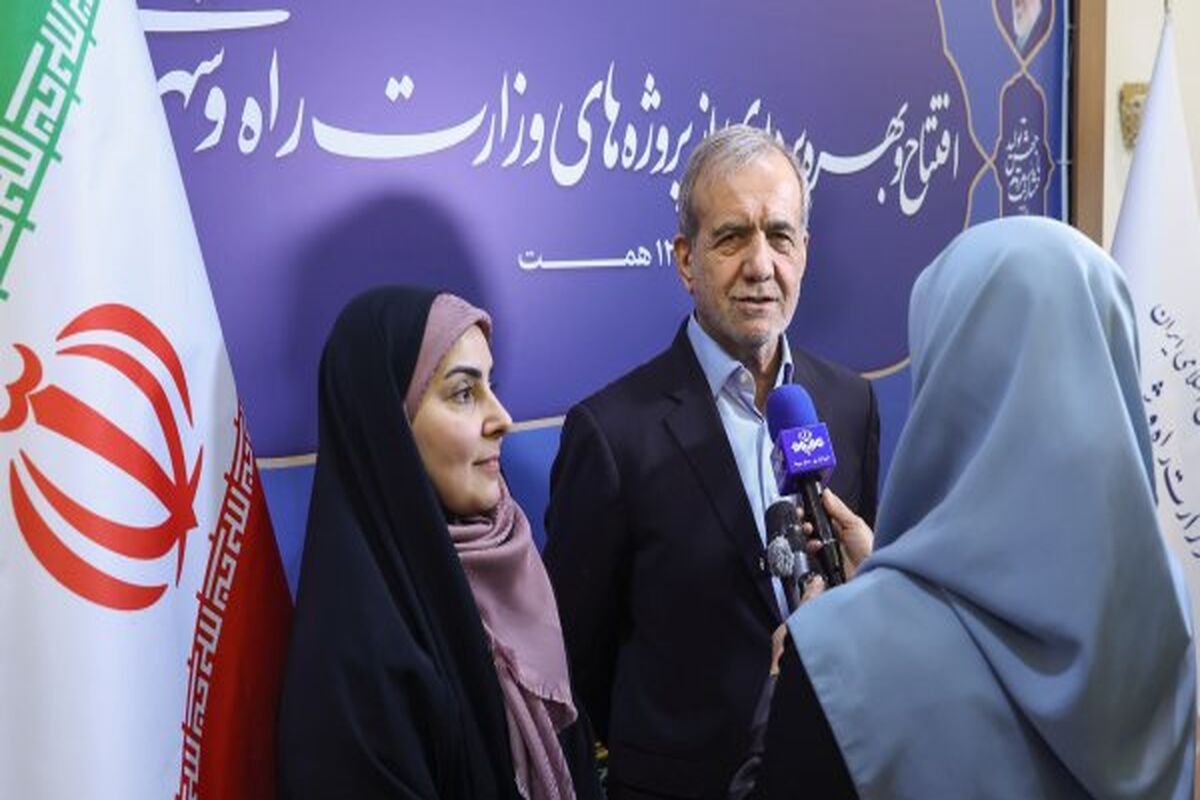 رئیس جمهور