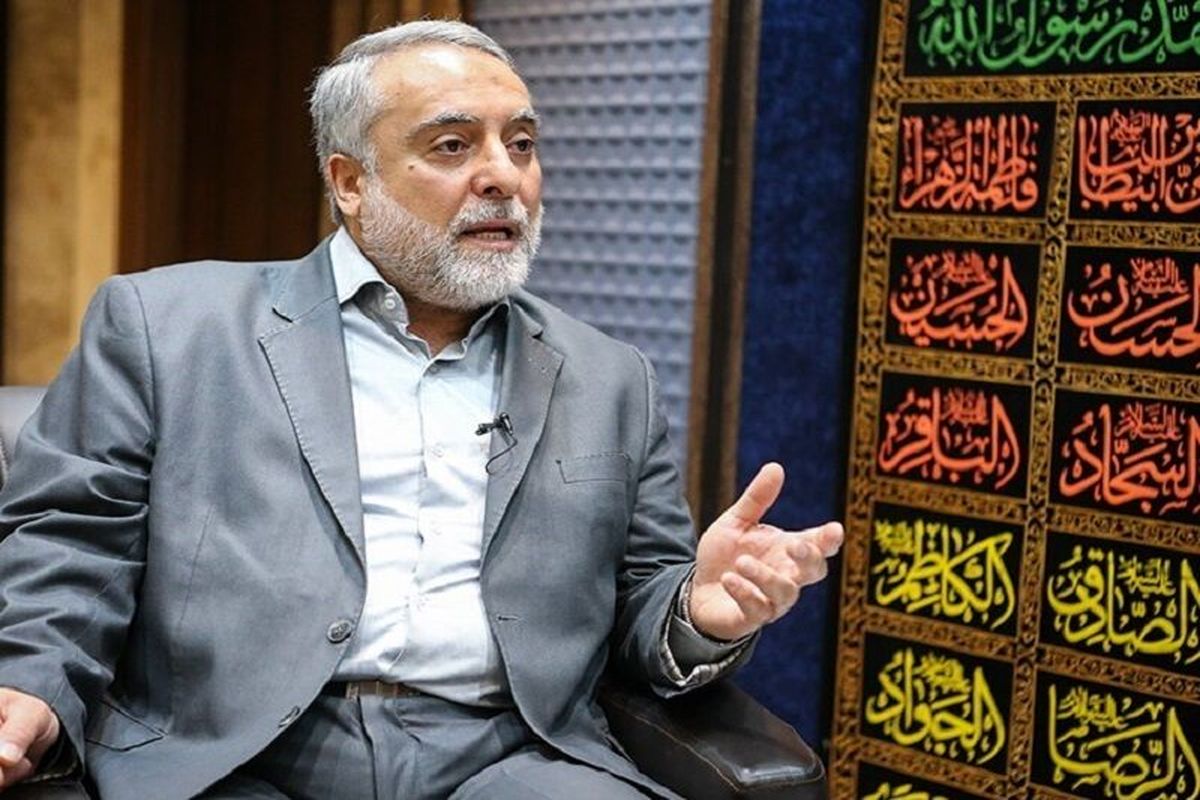 بنیاد ایران شناسی