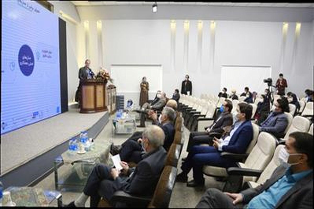 وبینارفولاد مبارکه