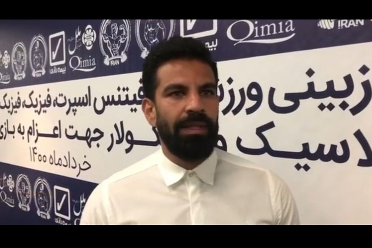 مسعود حیدرزاده
