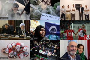 عکس منتخب هفته - ۱۷ تا ۲۵ شهریور ۹۷