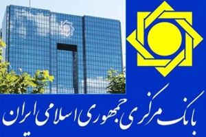 بانک ها و موسسه های مالی ملزم به افشای میزان دریافتی و معاملات مدیران هستند