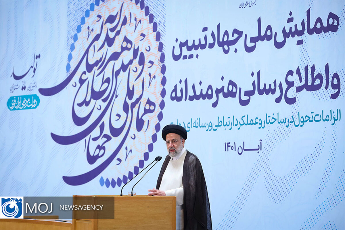 رییسی