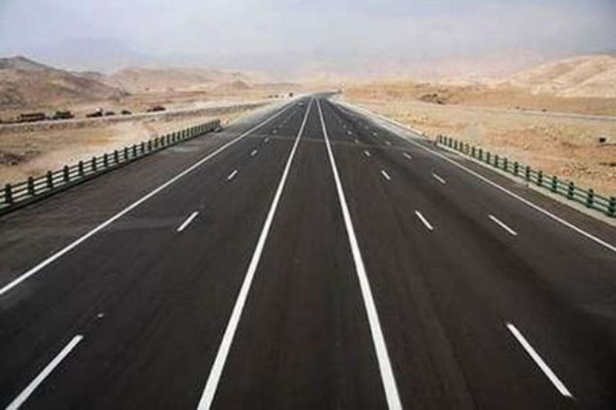 راه بندرلنگه