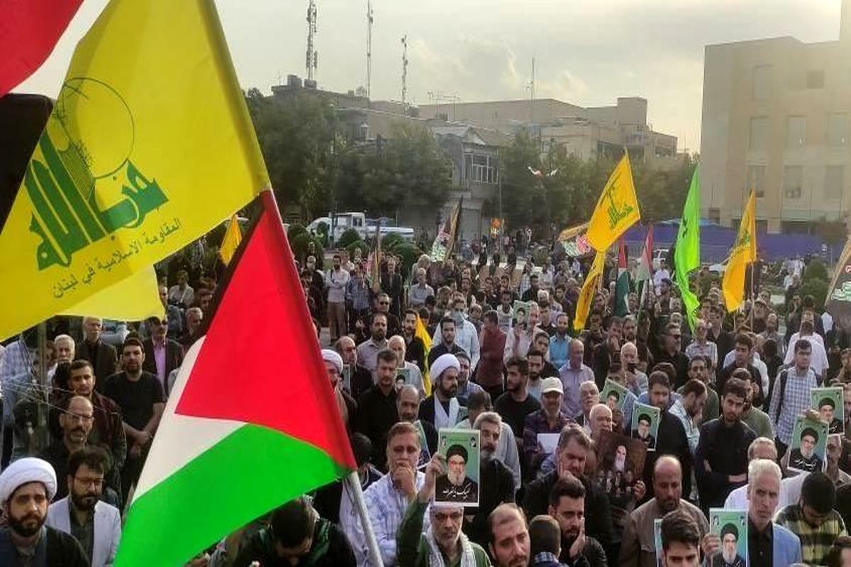 تجمع مردمی اصفهان