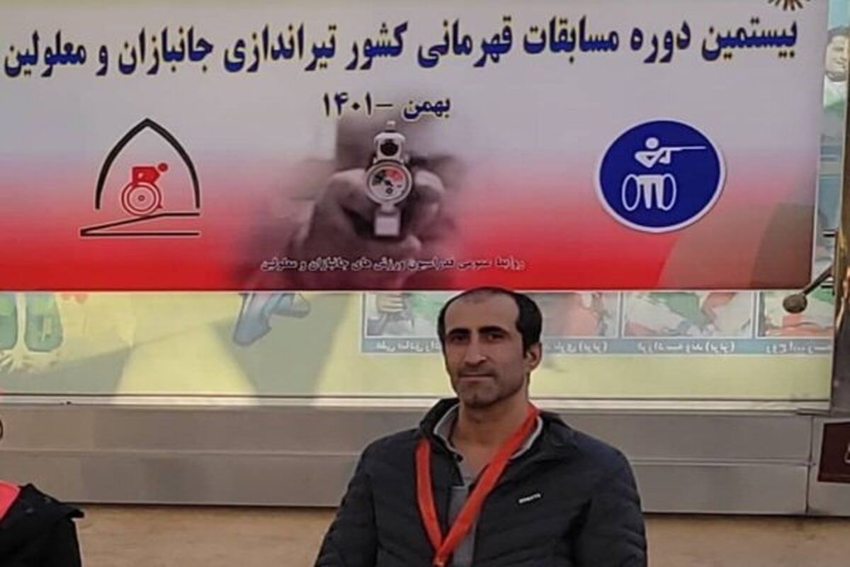 ورزش و جوانان