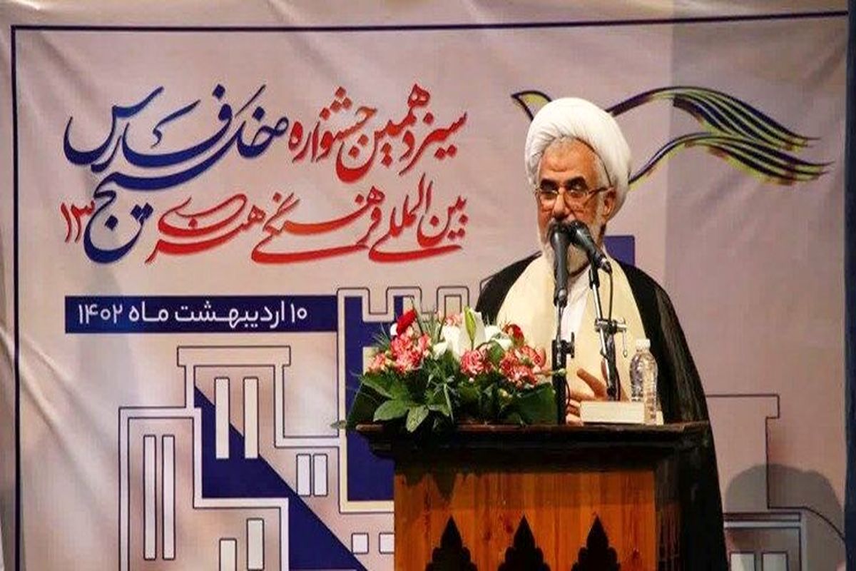 جشنواره خلیج فارس