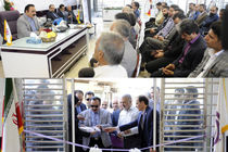 سی صد و سی یکمین شعبه بانک ایران زمین افتتاح شد