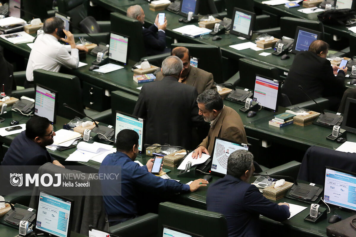 جلسه علنی مجلس شورای اسلامی - ۱۲ اسفند ۱۴۰۳