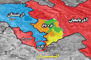 رویکرد ارمنستان در مورد کریدور زنگزور، چه تأثیری بر امنیت ایران می گذارد؟