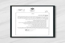 وزیر محترم کشور حکم شهردار کلانشهر کرج را ابلاغ کرد