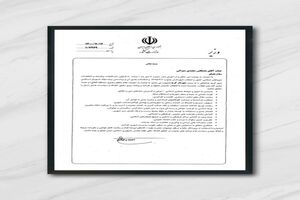 وزیر محترم کشور حکم شهردار کلانشهر کرج را ابلاغ کرد