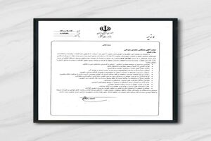 وزیر محترم کشور حکم شهردار کلانشهر کرج را ابلاغ کرد