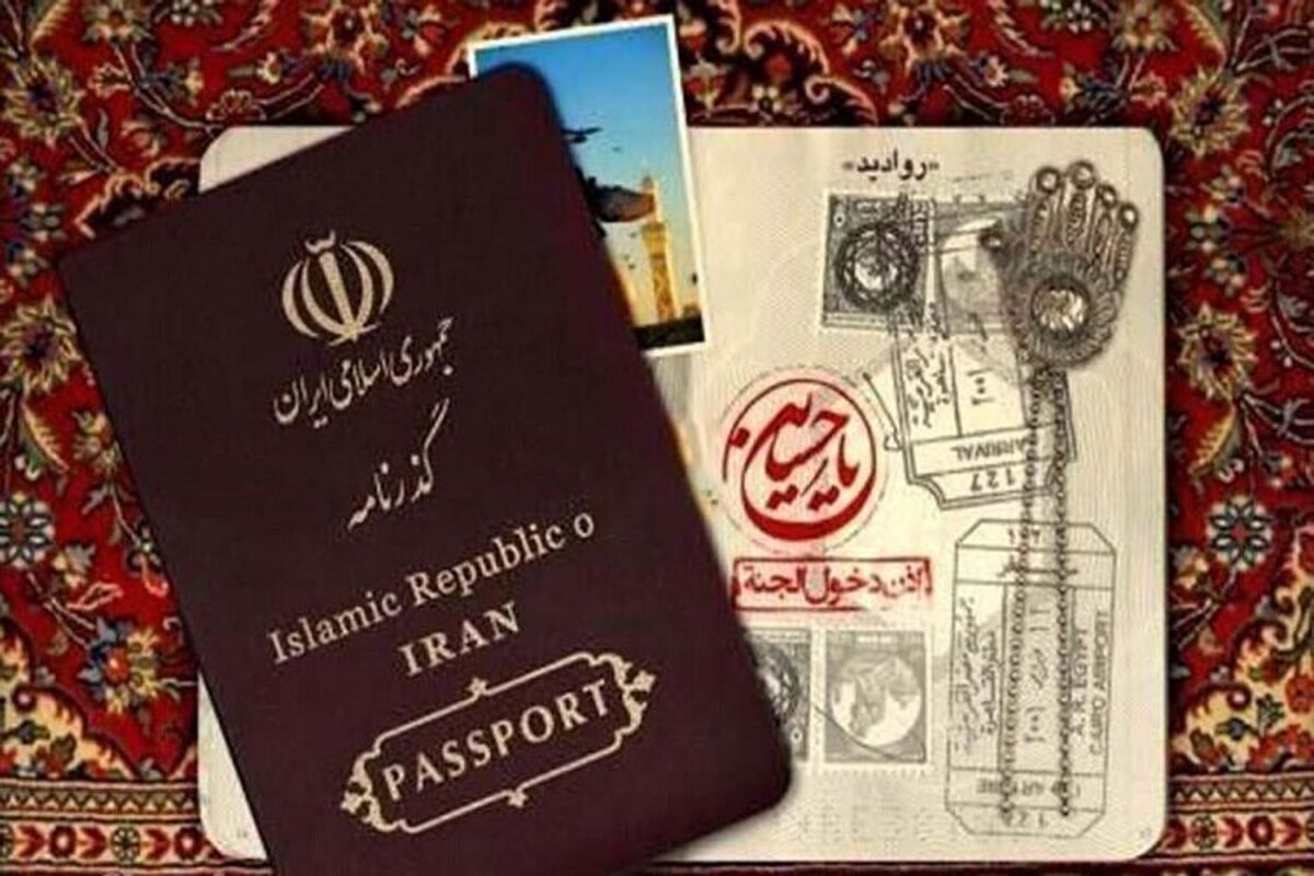 گذر نامه