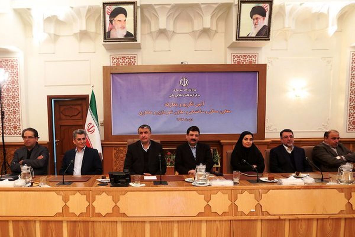 وزیر راه و شهرسازی