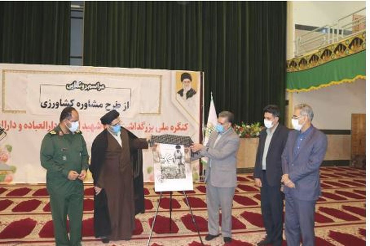کشاورزی