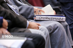 دادگاه رسیدگی به اتهامات سرکردگان گروهک تروریستی منافقین