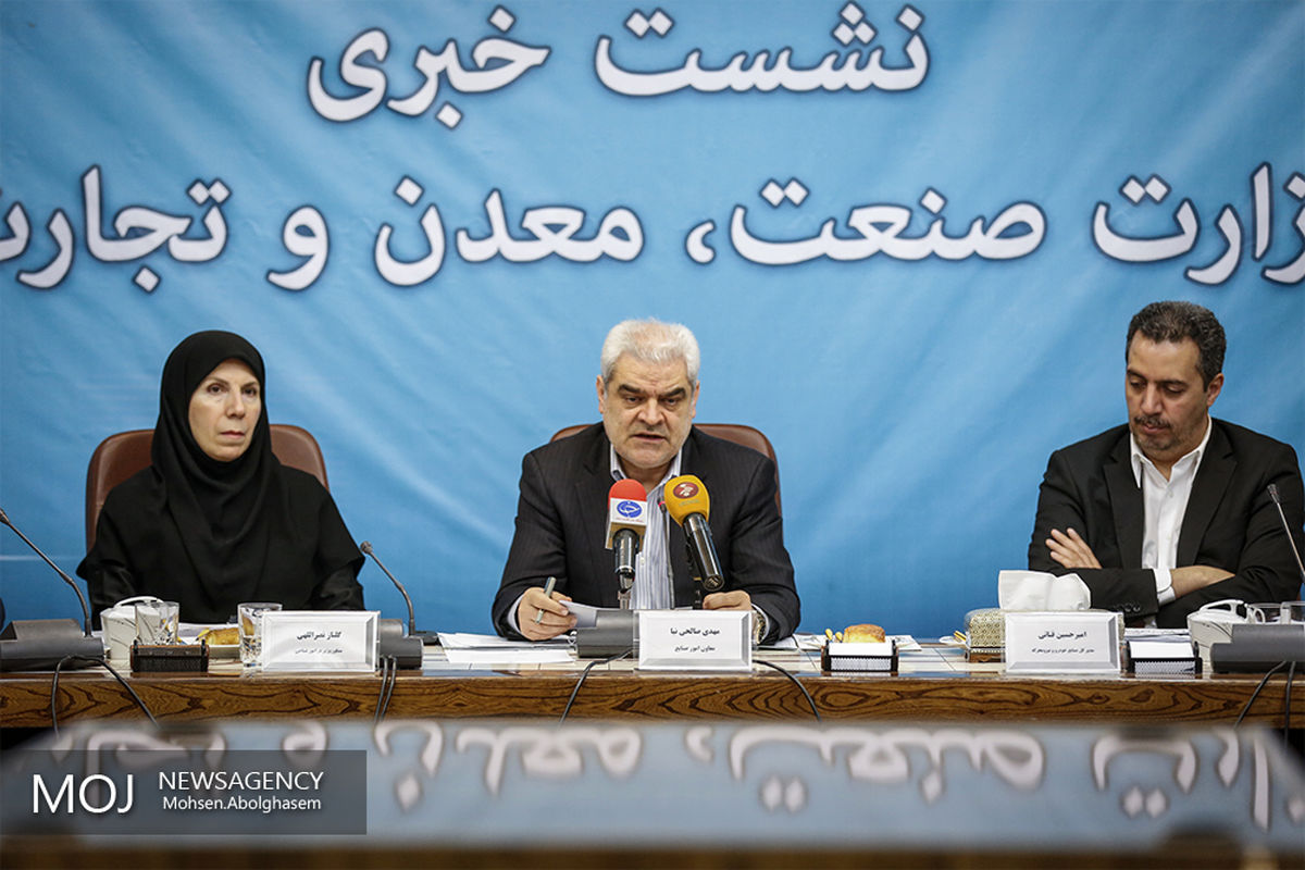 نشست خبری معاون وزیر صنعت، معدن و تجارت