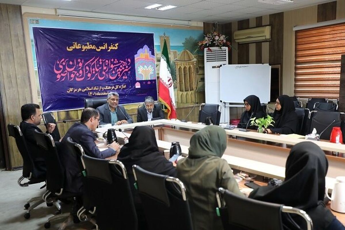 جشنواره رضوی