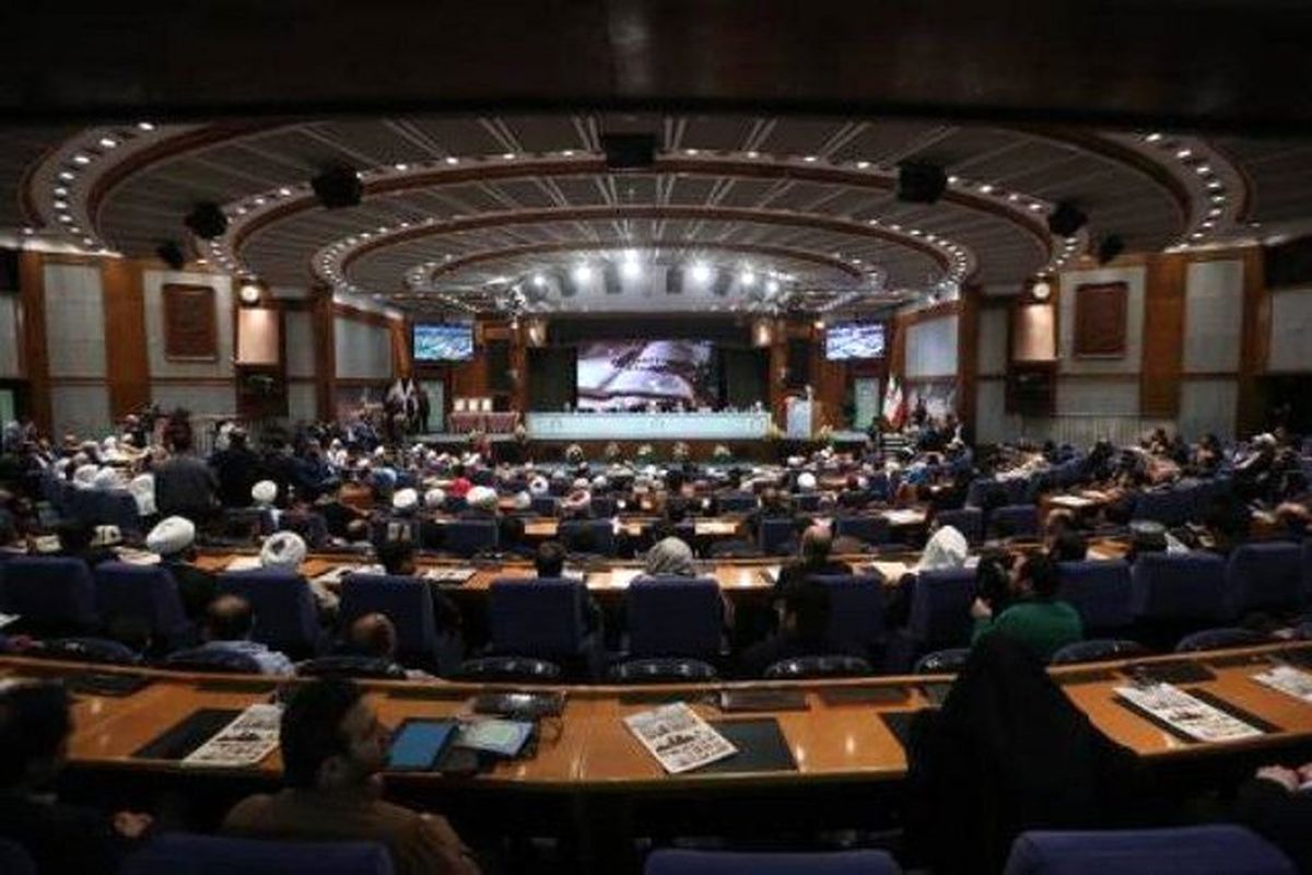 کنفرانس وحدت اسلامی