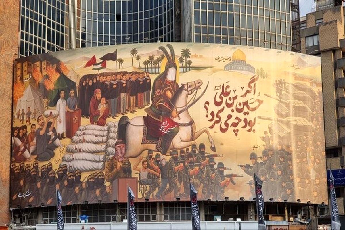 دیوارنگاره میدان ولیعصر