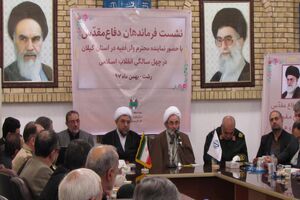 فرماندهان دوران دفاع مقدس به نسل امروز معرفی شوند