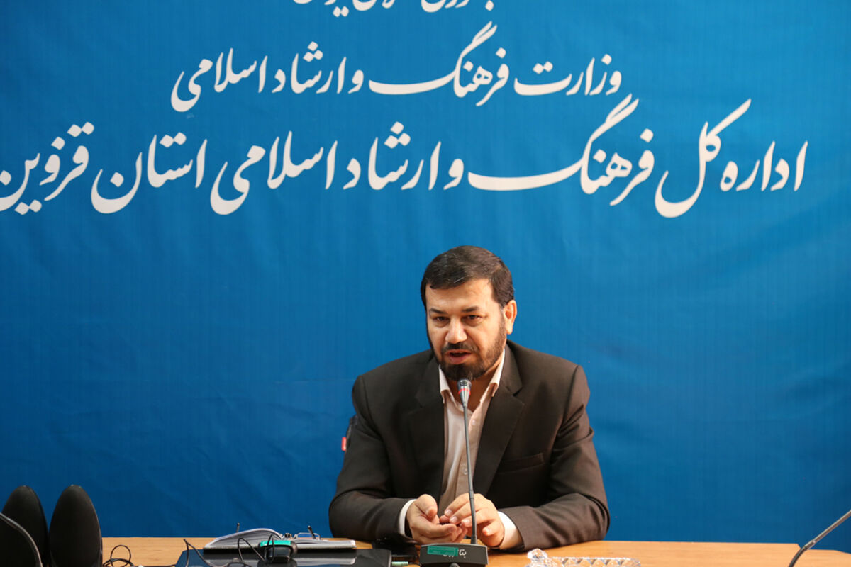 سرپرست اداره کل فرهنگ و ارشاد اسلامی استان قزوین