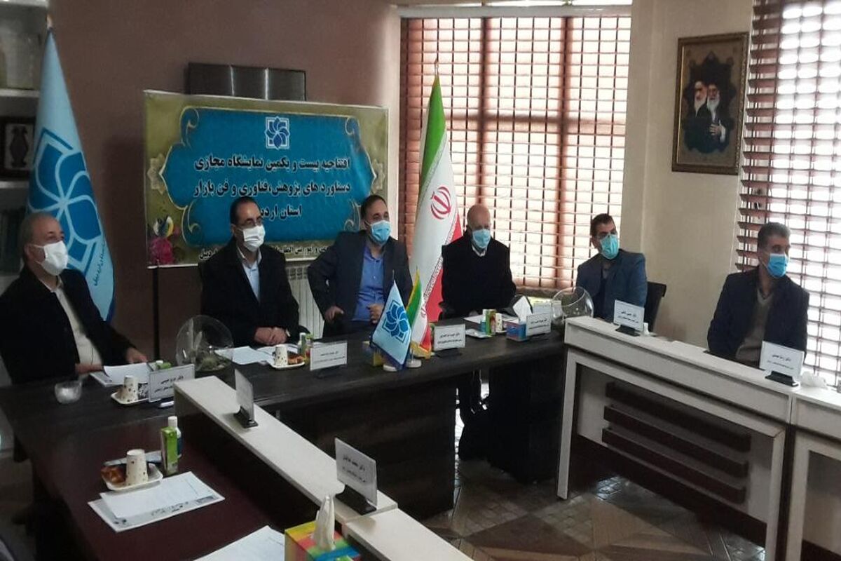 فناوری