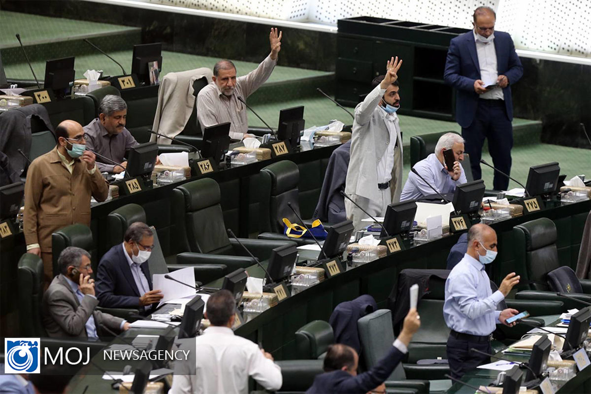 صحن علنی مجلس شورای اسلامی - 16فروردین ۱۴۰۱ 