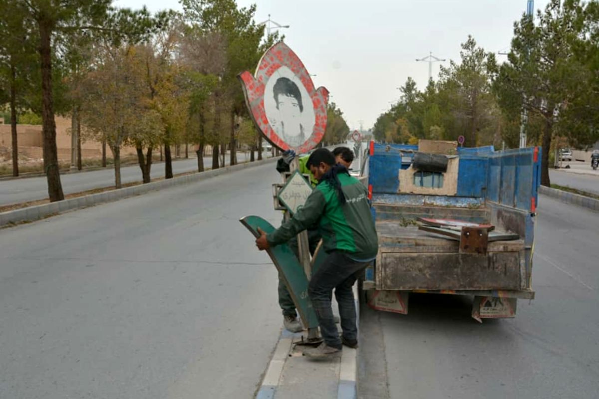 شهدای میبد-1