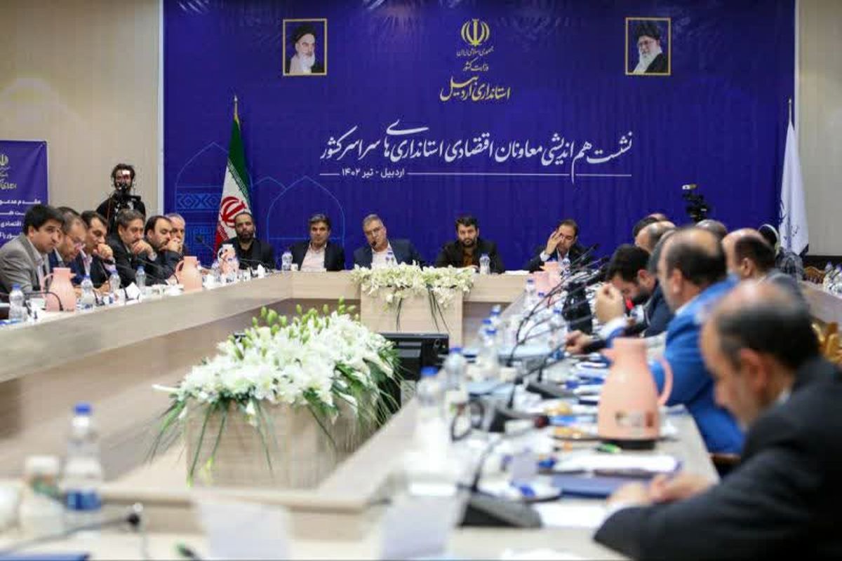 نشست معاونان استانداری سراسر کشور