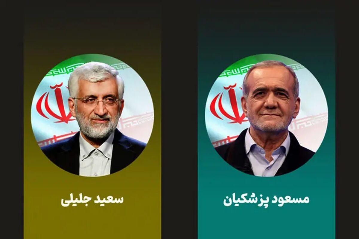 مسعود پزشکیان و سعید جلیلی