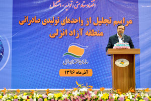 پرداخت هزینه های حضور در نمایشگاه های خارجی به سرمایه گذاران