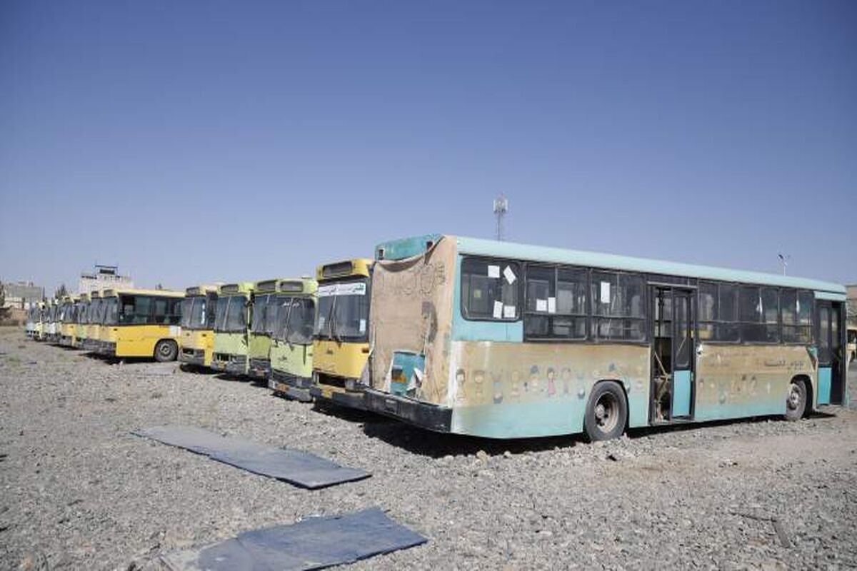 ناوگان