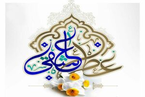 برنامه «عطر عاشقی» از حرم رضوی روی آنتن می‌رود